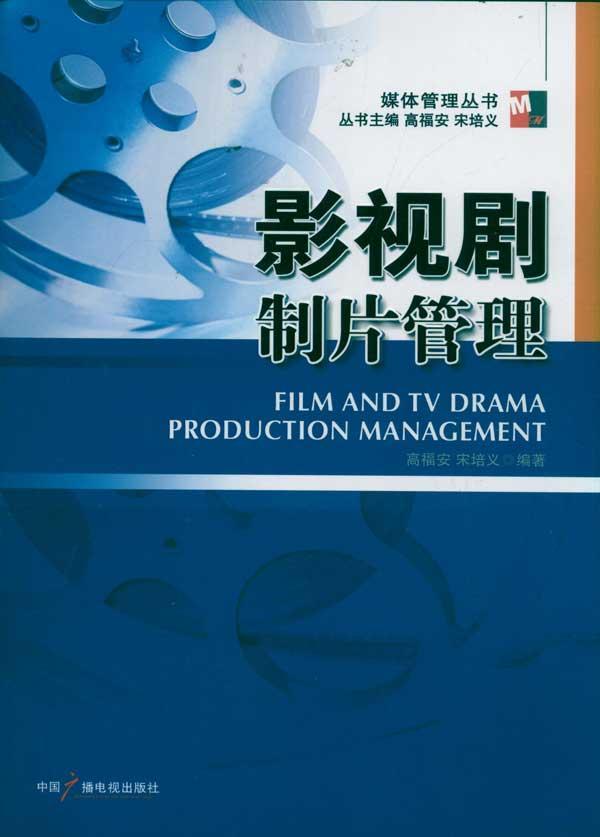 哪些大学招影视制片管理、文化产业管理、艺术