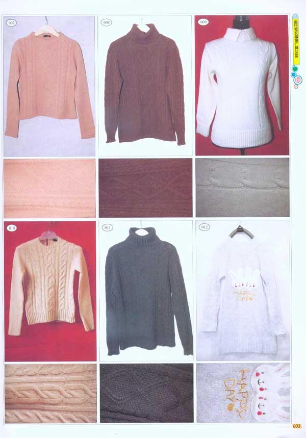 <em>流行毛衣编织</em>广场2588-洋洋-手工diy-文轩网