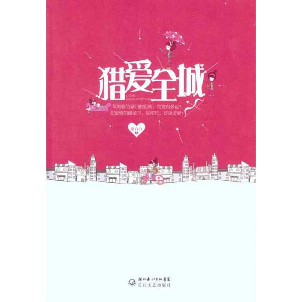 <em>紫轩小说</em>吧 手打吧小说电影图片,<em>紫轩小说</em>吧快