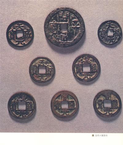 中国古钱币-卢嘉彬-文物考古-文轩网