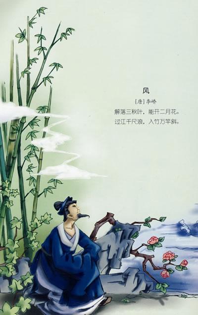 送情郎曲谱 魏三-竹石:不怕打击,的硬骨头精神 墨梅坟前栽 竹石墓上盖 石灰再铺上