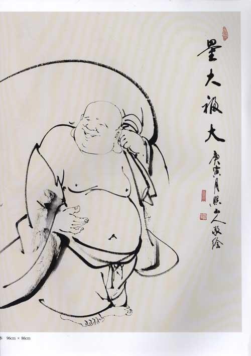 弥勒菩萨线描画谱 月照上人 绘