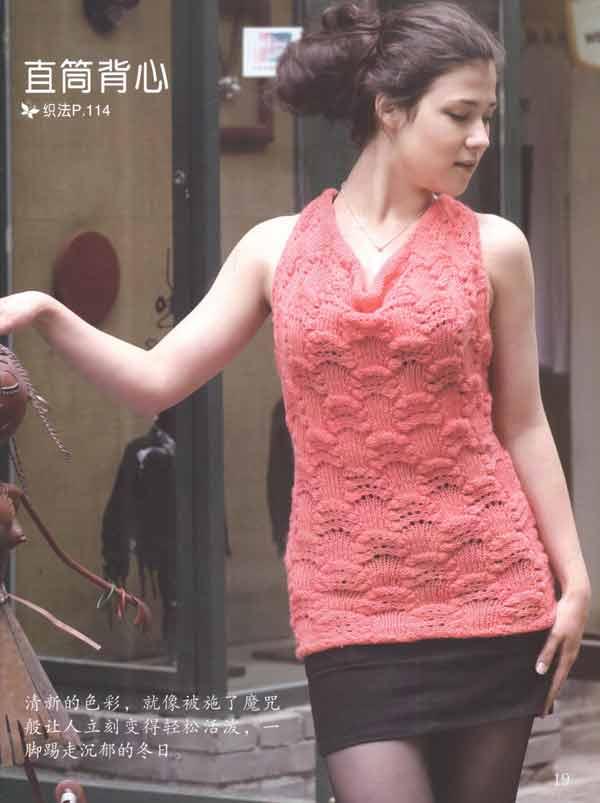 <em>女装毛衣编织100款</em>-王春燕-手工diy-文轩网