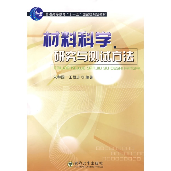 论文研究思路和方法_研究美学的方法_测试方法研究