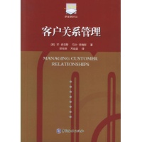 客户关系管理读后感,客户关系管理书评-文轩网