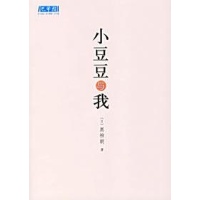 小豆豆动物剧场("窗边的小豆豆"系列第6部:学会与动物相处,才能懂得与