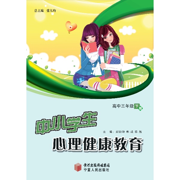 济南中小 安全教育平台_如何提升全民安全素质_中小学生安全与素质教育