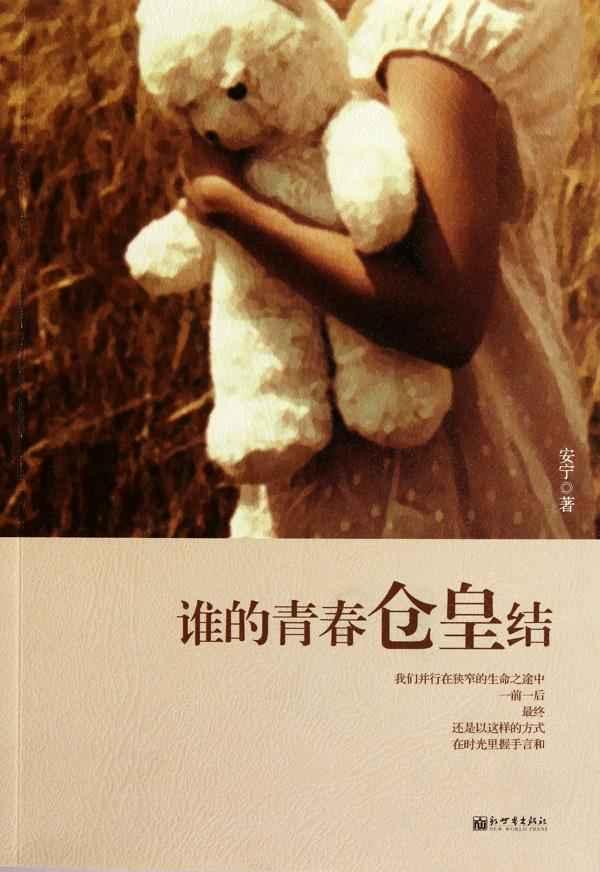 萨克斯风嘟嘟谱子