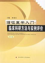 护理人员形象重塑
