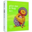 几米作品：小拥抱 2013几米最新笔记书