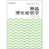关于卫生理化检验在疾病预防控制中作用的的硕士毕业论文范文
