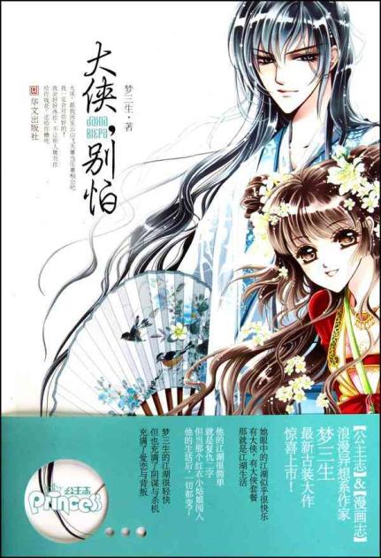 于大小姐 无光晕 > 美媛馆王馨瑶无光晕 > 光晕2无法 ...
