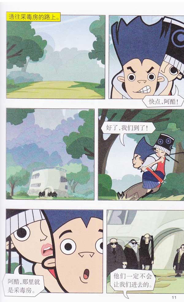 无不想2(动画片7~12集) 简介,无不想2(动画片7