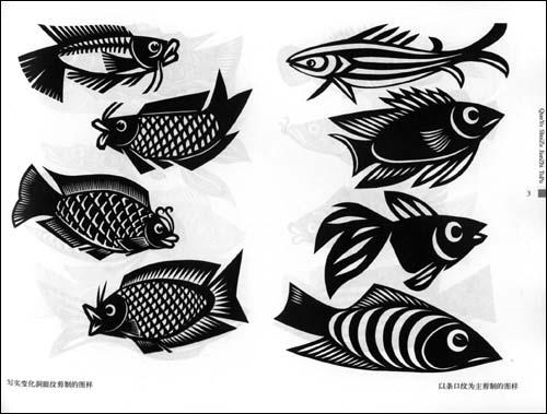 千鱼水族剪纸图谱 书籍 商城 工艺 正版 文轩网 - 银联在线商城-亿万银联用户的精品网上商城