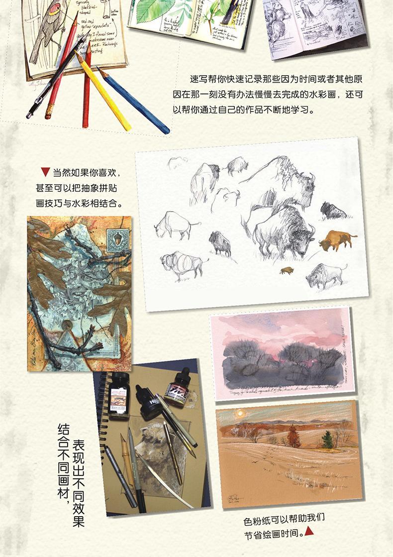 《世界绘画经典教程 水彩奶奶Cathy Johnson的清新手绘教程》由深受绘画爱好者喜爱的水彩奶奶凯茜约翰逊编写。《世界绘画经典教程 水彩奶奶Cathy Johnson的清新手绘教程》没有按照常理安排章节,但书中涉及的内容多种多样,是作者多年绘画经验的结晶。水彩奶奶在书中亲切地通过自己的绘画感受,向大家介绍了*适合作画使用的纸张和颜料,方便读者在众多画材中果断作出选择。此外,书中介绍的绘制技法既有湿画法、干画法等常用技法,也有用旧笔刷实现的喷画法,这些技法的介绍对读者在绘制过程中帮助很大,有助于