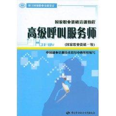 行业经济-邮政与电信-图书-文轩网