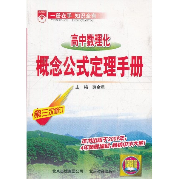 热力学第三定律公式-热力学第三定律公式最新