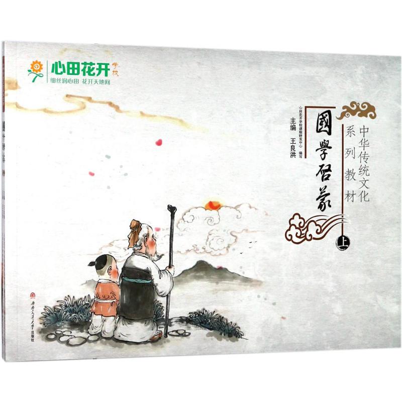 幼儿教育行业的最新趋势与发展动态
