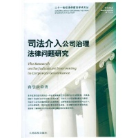 关于公司治理结构在外商投资企业法与公司法下的差异化的毕业论文开题报告范文