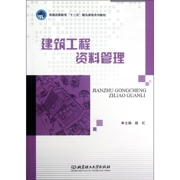 刚装了建筑工程资料管理软件,请问我没做一份