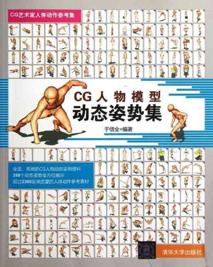 动漫<em>同房姿势动态图</em>_<em>女上同房姿势动态图</em>_怀