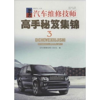 高手秘笈集锦(3)