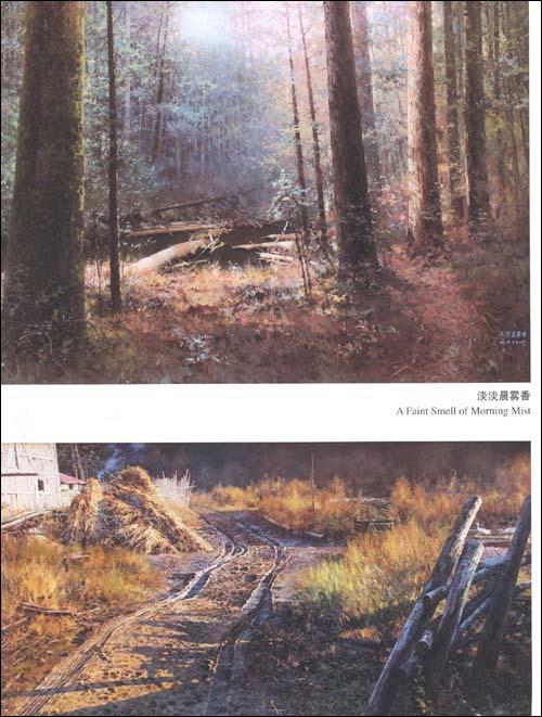 <em>解</em>中才油画艺术-解中才-<em>绘画</em>作品-文轩网