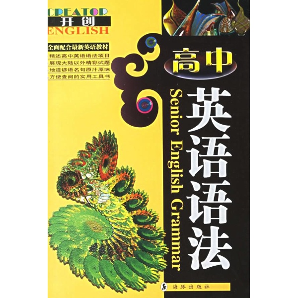 过去时态英语日记10词完整版过去时态英语日