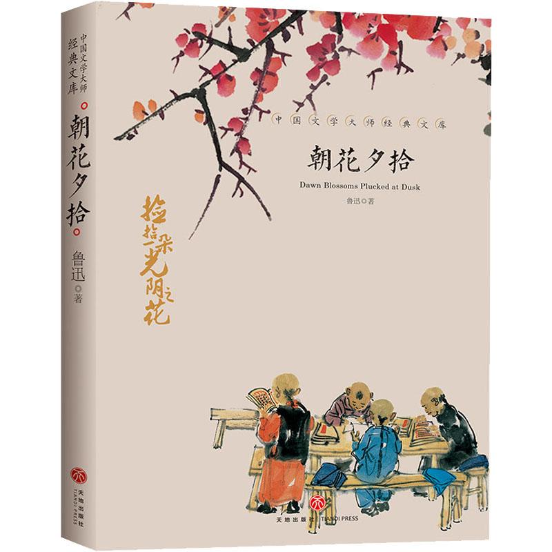 簪花一诺,万水千山