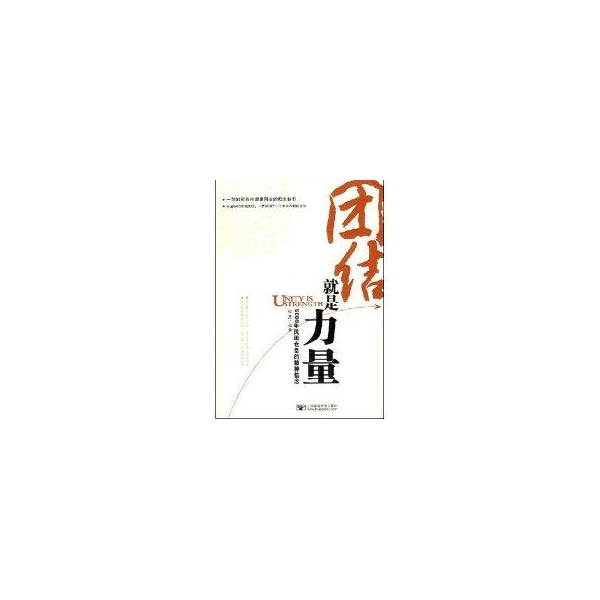 枪口上的人格阅读答案