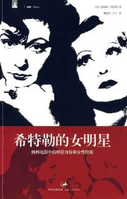 <em>传记</em>-<em>女性人物</em>-图书-文轩网