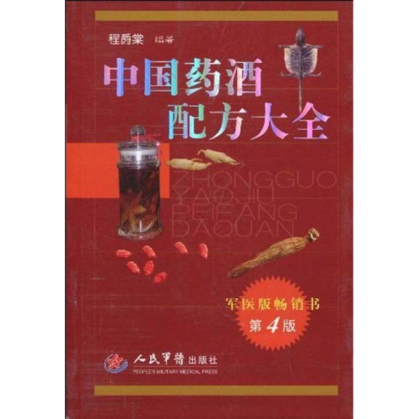 白浊