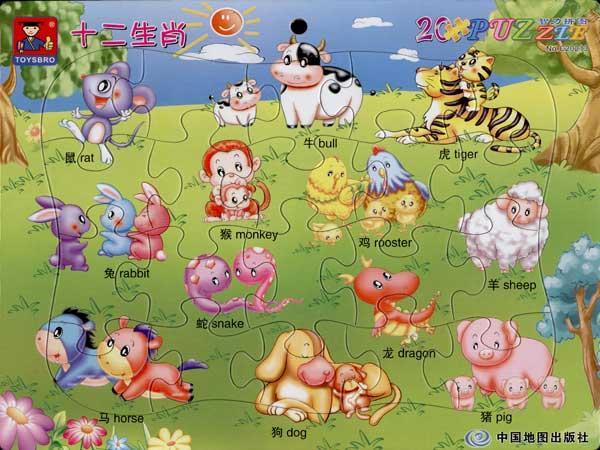 十二生肖中哪个有大无畏的精神?