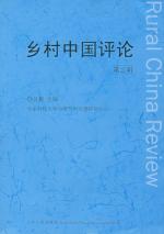乡村中国评论 免运费