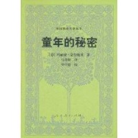 教育名著读后感_【微作文】名著读后感_350字