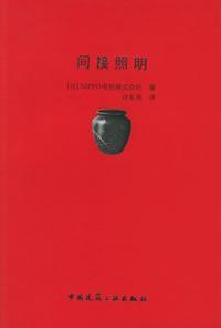 间接照明 免运费