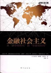 <em>女人的幸福资本全书</em> 书籍 商城 正版 文轩网 婚