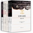 首席女法医系列精选集(全6册)(东野圭吾最推崇的推理小说大师康薇尔代表作！)