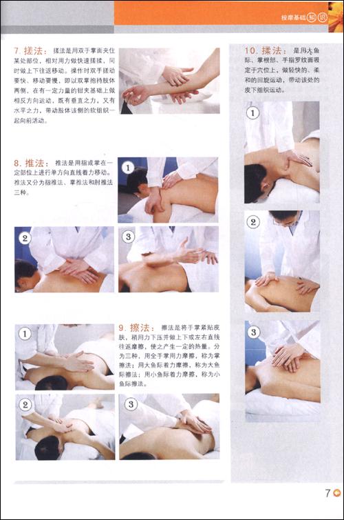 食疗养生背景图,食疗养生,中医食疗养生(第9页)_点力 ...