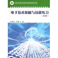 关于电子技术基础实验教学课程改革的毕业论文参考文献格式范文