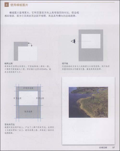 版式的原理_版面设计原理一(2)