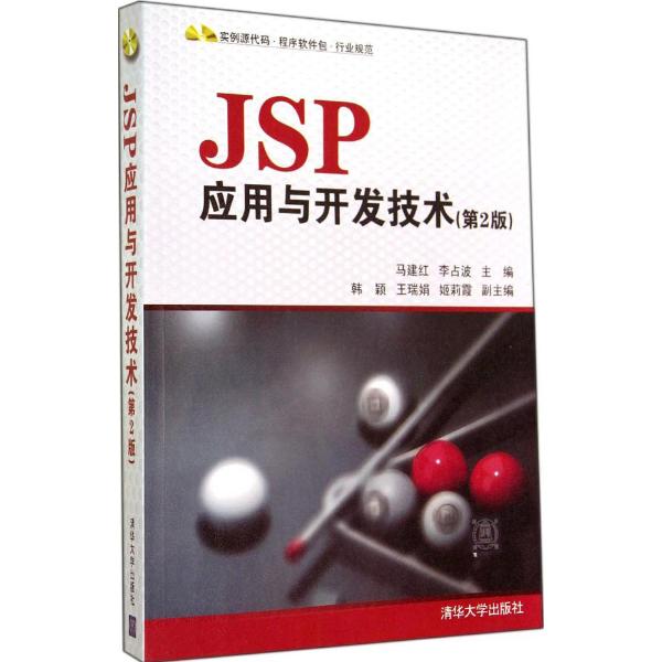 Java网络推荐书籍