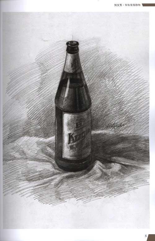 素描画静物瓶子罐子图片大全下载