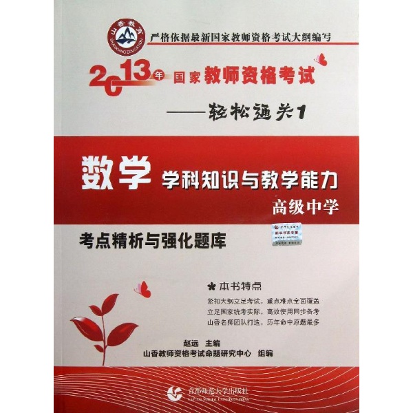 5omL57uY6Z2S6Iqx55O357q455uY5Zu 54mH_目的是让普通人获得应用 ...