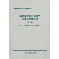 关于公路桥梁施工管理的毕业论文模板范文