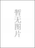 基础减法/小海豚幼儿启蒙挂图