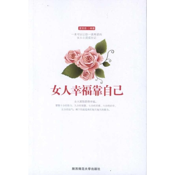 只是<em>女人</em>到了<em>四十</em>的年龄_<em>女人</em>多大年龄能<em>同房</em>