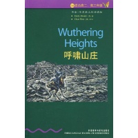 呼啸山庄\/\/书虫.牛津英汉对照读物读后感,呼啸山