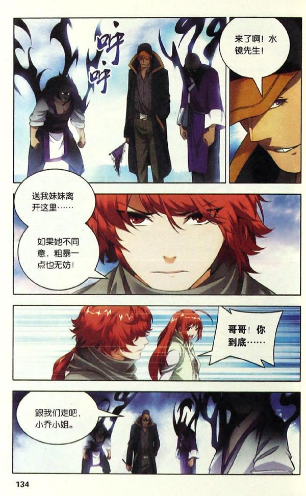 九九八十一(9)\/米二作品:奇幻穿越系列 原版小说 书籍 商城_图书杂志-小说-科幻\/魔幻小说