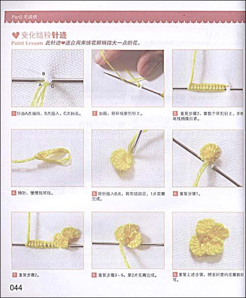 刺绣针法大全--图书-文轩网